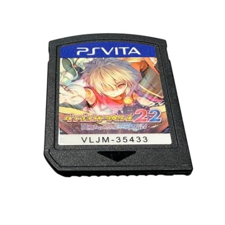 DUNGEON TRAVELERS 2-2 YAMIOCHI NO OTOMO TO HAJIMARI NO SHO PSVita (nur cartridge)