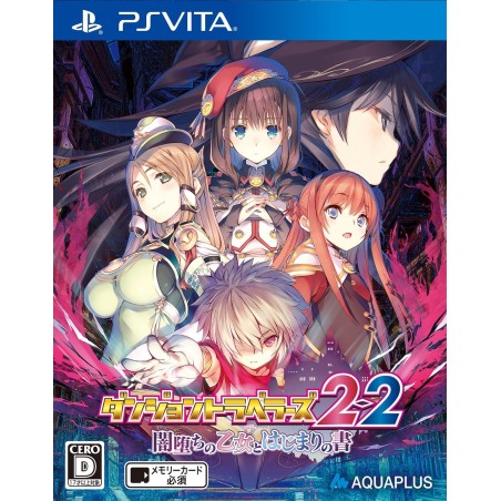 DUNGEON TRAVELERS 2-2 YAMIOCHI NO OTOMO TO HAJIMARI NO SHO PSVita (cartridge only)