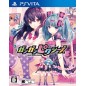 GUN GUN PIXIES (pre-owned) PSVita