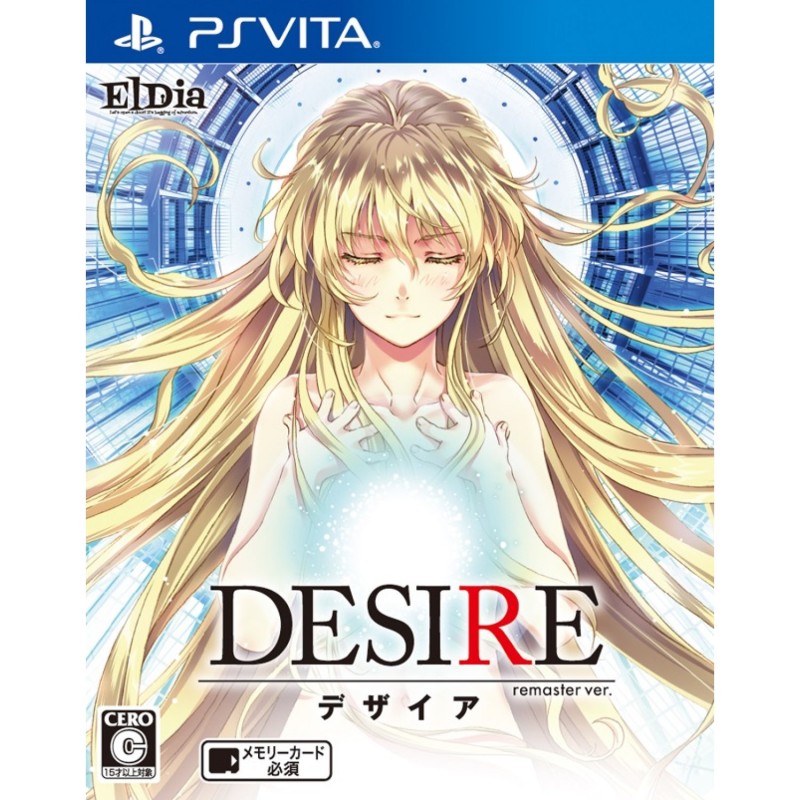 DESIRE REMASTER VERSION PSVita (nur cartridge) DESIRE REMASTER VERSION PSVita (nur cartridge)