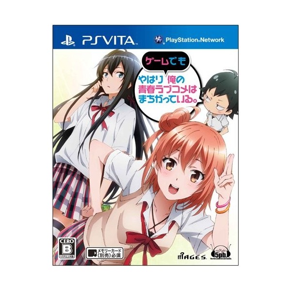 Yahari Game demo Ore no Seishun Love Kome wa machigatteiru (gebraucht)