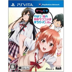 Yahari Game demo Ore no Seishun Love Kome wa machigatteiru (gebraucht)