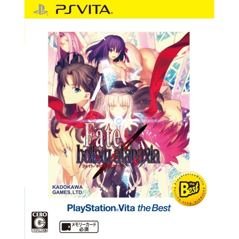 FATE/HOLLOW ATARAXIA (PLAYSTATION VITA THE BEST) PSVita (cartridge only)