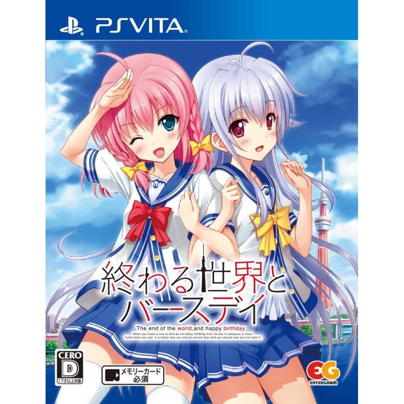 OWARU SEKAI TO BIRTHDAY (gebraucht) PSVita