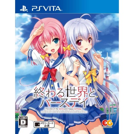 OWARU SEKAI TO BIRTHDAY (pre-owned) PSVita
