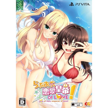 LOVE OF LOVE EMPEROR OF LOVE! [LIMITED EDITION] (pre-owned) PSVita