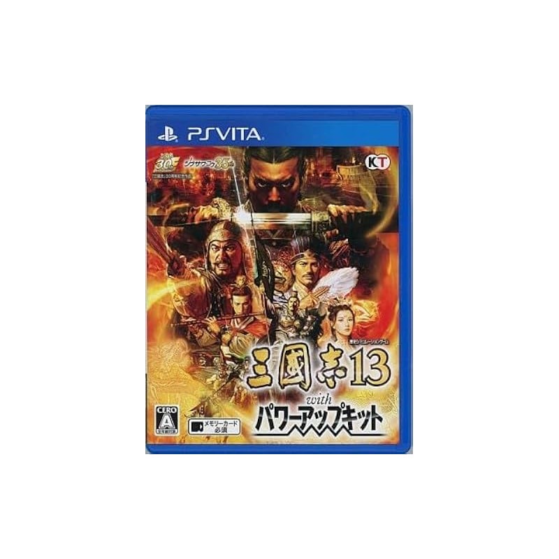 SANGOKUSHI 13 WITH POWER UP KIT (pre-owned) PSVita SANGOKUSHI 13 WITH POWER UP KIT (pre-owned) PSVita