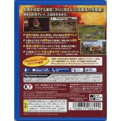 SANGOKUSHI 13 WITH POWER UP KIT (pre-owned)