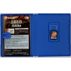 SANGOKUSHI 13 WITH POWER UP KIT (pre-owned) PSVita
