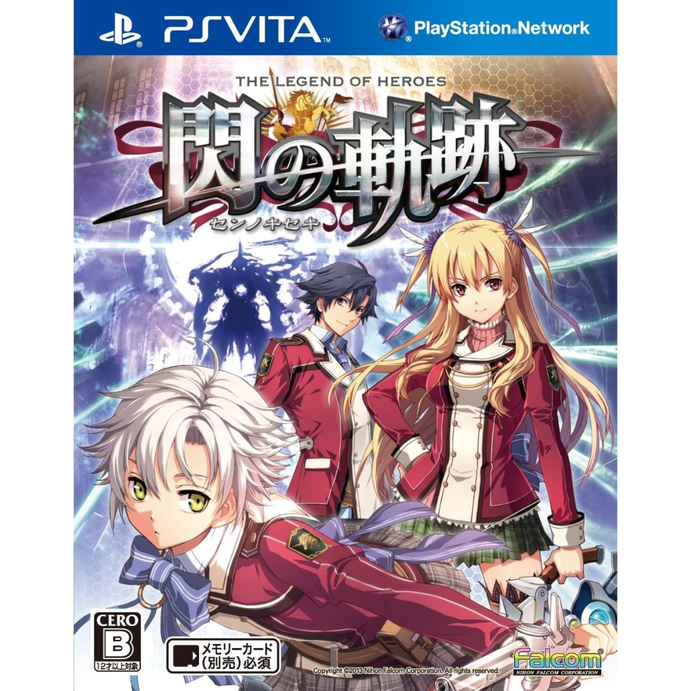 Eiyuu Densetsu: Sen no Kiseki (gebraucht)