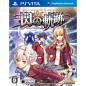 Eiyuu Densetsu: Sen no Kiseki (pre-owned)