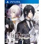 SHIRO TO KURO NO ALICE PSVita (cartridge only)