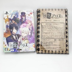 SHIRO TO KURO NO ALICE [LIMITED EDITION] (gebraucht) PSVita
