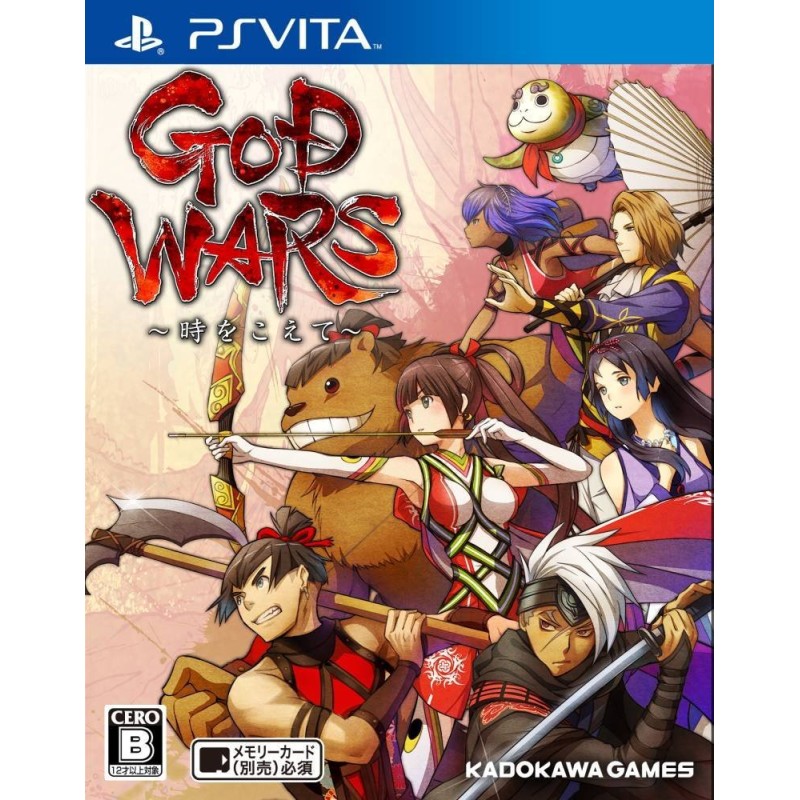 GOD WARS: TOKI WO KOETE (pre-owned) PSVita GOD WARS: TOKI WO KOETE (pre-owned) PSVita