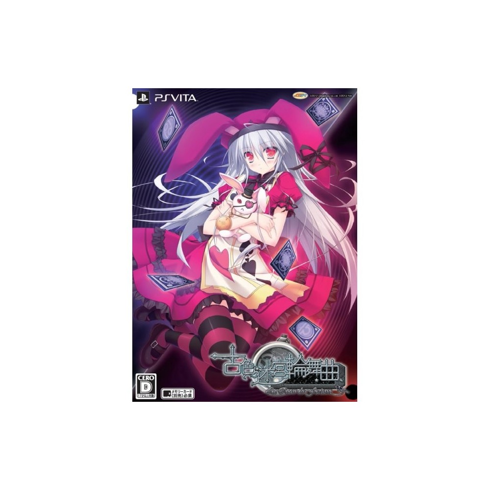 Kosyoku Meikyu Rinbukyoku: La Role de fortune [Limited Edition] (gebraucht)