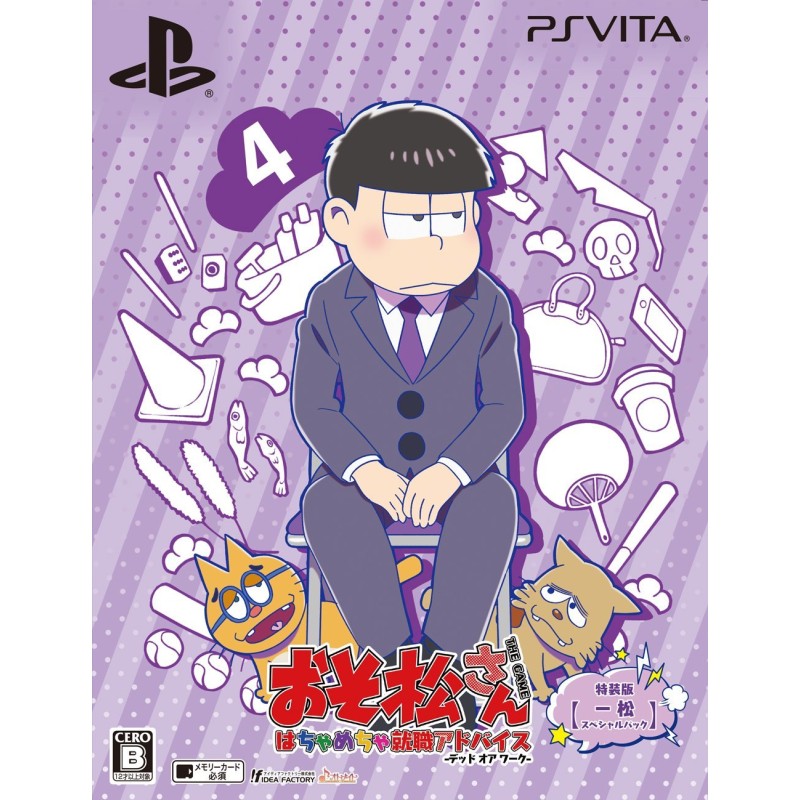 OSOMATSU-SAN THE GAME HACHAMECHA SHUUSHOKU ADVICE -DATE OR WORK- [ICHIMATSU SPECIAL PACK] (pre-owned) PSVita