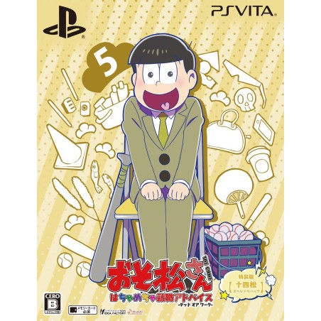 OSOMATSU-SAN THE GAME HACHAMECHA SHUUSHOKU ADVICE -DATE OR WORK- [JYUSHIMATSU SPECIAL PACK] (pre-owned) PSVita