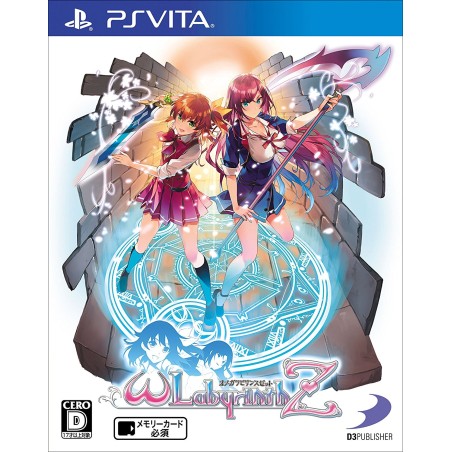 OMEGA LABYRINTH Z (pre-owned) PSVita