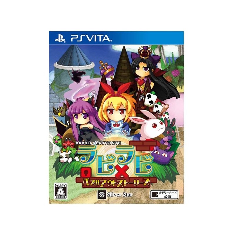 RABBIT X LABYRINTH: PUZZLE OUT STORIES (gebraucht) PSVita RABBIT X LABYRINTH: PUZZLE OUT STORIES (gebraucht) PSVita
