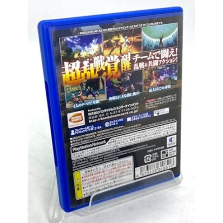 DRAGON BALL Z: BATTLE OF Z (WELCOME PRICE!!) (gebraucht) PSVita
