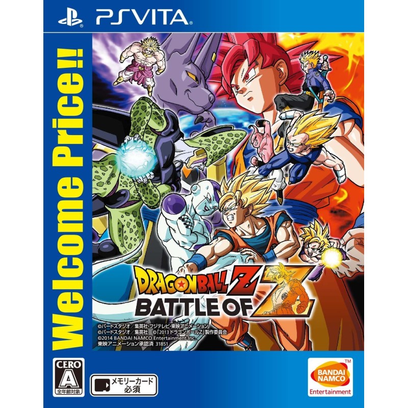 DRAGON BALL Z: BATTLE OF Z (WELCOME PRICE!!) PSVita (nur cartridge)