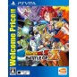 DRAGON BALL Z: BATTLE OF Z (WELCOME PRICE!!) PSVita (nur cartridge)
