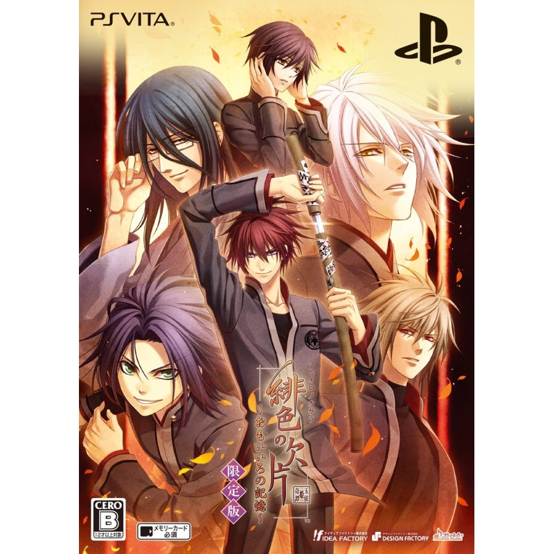 HIIRO NO KAKERA OMOI IRO NO KIOKU [LIMITED EDITION] (pre-owned) PSVita