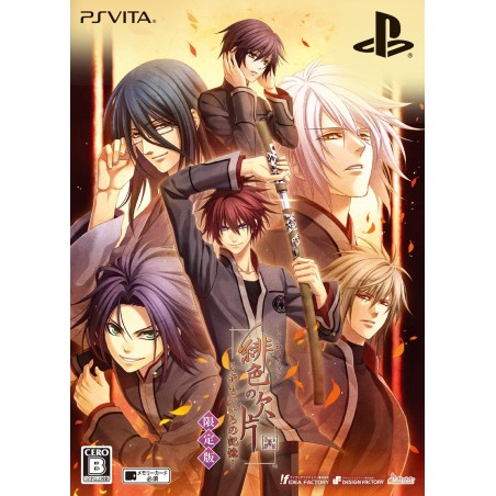 HIIRO NO KAKERA OMOI IRO NO KIOKU [LIMITED EDITION] (pre-owned) PSVita