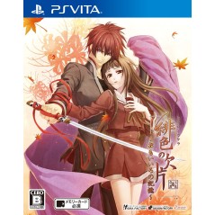 HIIRO NO KAKERA OMOI IRO NO KIOKU PSVita (nur cartridge)