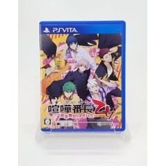 KENKA BANCHOU OTOME: KANZEN MUKETSU NO MY HONEY (pre-owned) PSVita