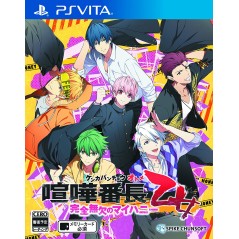 KENKA BANCHOU OTOME: KANZEN MUKETSU NO MY HONEY PSVita (cartridge only)