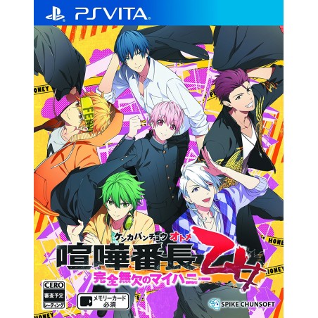 KENKA BANCHOU OTOME: KANZEN MUKETSU NO MY HONEY PSVita (nur cartridge)