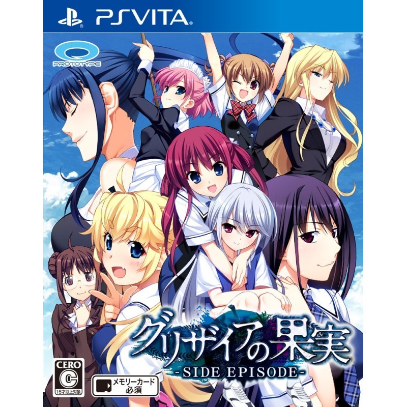 GRISAIA NO KAJITSU SIDE EPISODE PSVita (cartridge only)