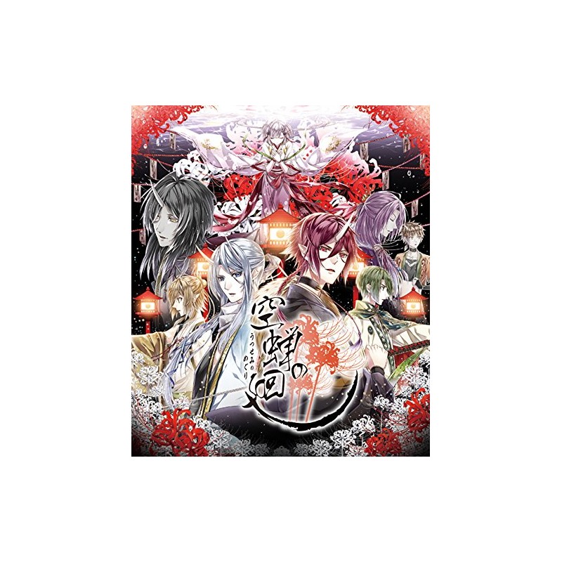 UTSUSEMI NO MEGURI PSVita (cartridge only)