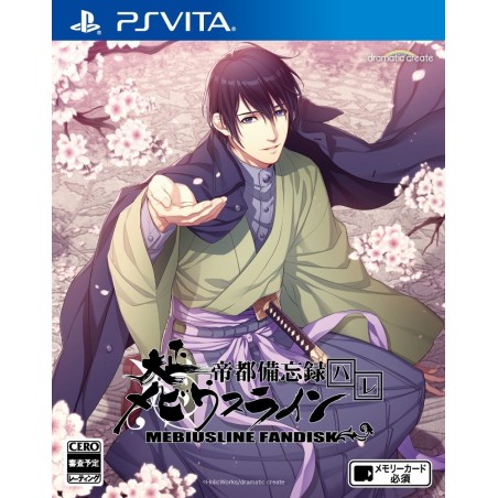 TAISHOU MEBIUSLINE TEITO BIBOUROKU HARE (gebraucht) PSVita