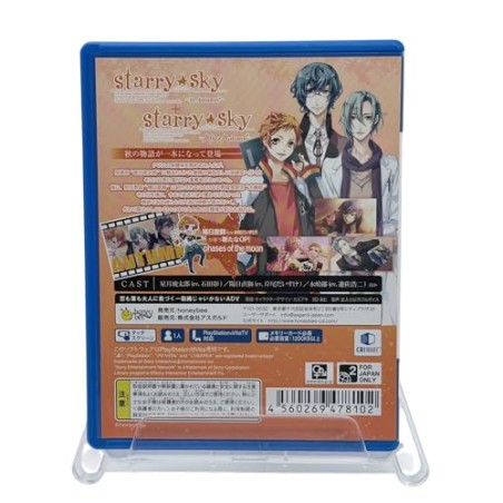 STARRY * SKY AUTUMN STORIES (pre-owned) PSVita