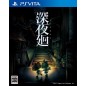 SHIN YOMAWARI [LIMITED EDITION] (gebraucht) PSVita