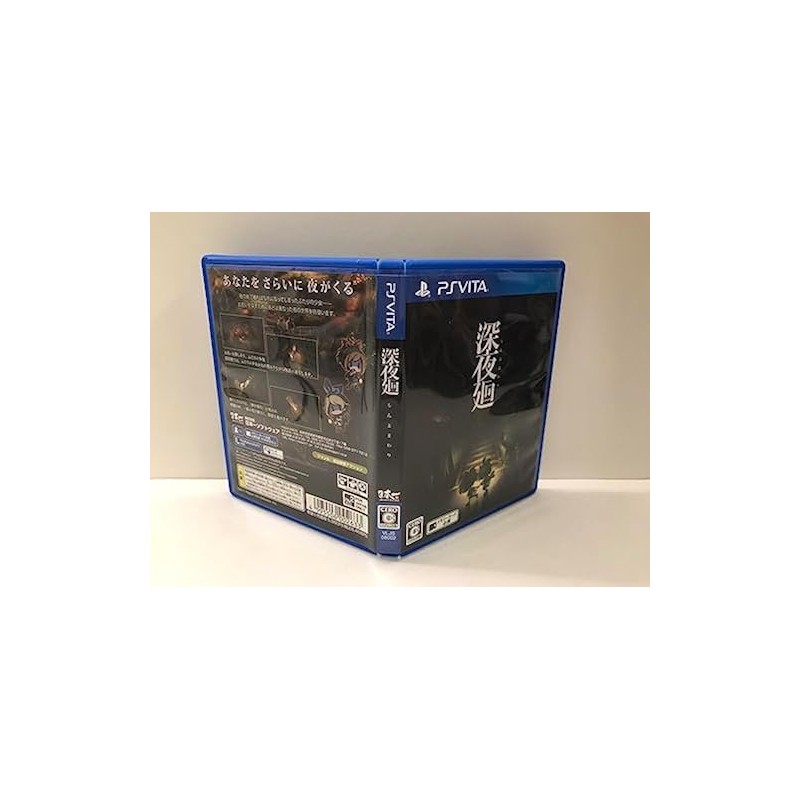 SHIN YOMAWARI (pre-owned) PSVita