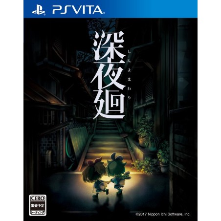 SHIN YOMAWARI PSVita (nur cartridge)