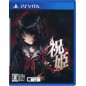 IWAIHIME MATSURI (gebraucht) PSVita