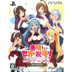 KONO SUBARASHII SEKAI NI SHUKUFUKU WO! KONO YOKUBUKAI GAME NI SHINPAN WO! [LIMITED EDITION] (pre-owned) PSVita