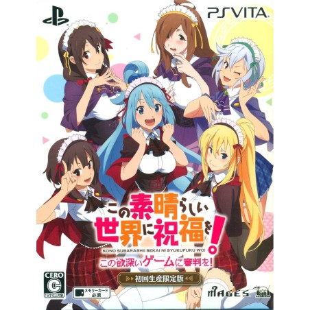 KONO SUBARASHII SEKAI NI SHUKUFUKU WO! KONO YOKUBUKAI GAME NI SHINPAN WO! [LIMITED EDITION] (pre-owned) PSVita