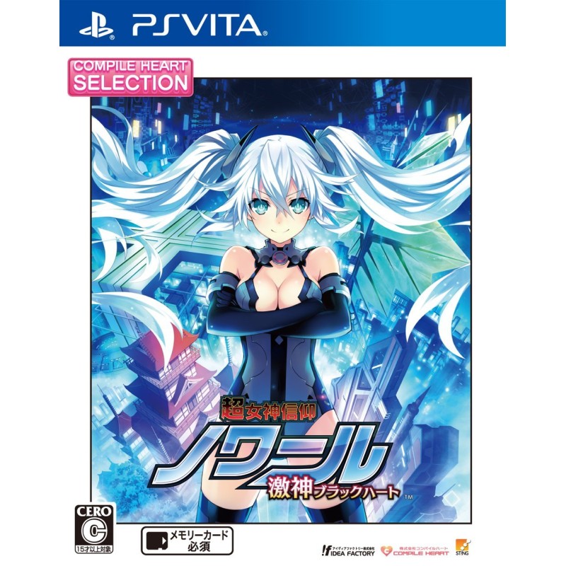 CHOU MEGAMI SHINKOU NOIRE: GEKISHIN BLACK HEART (CH SELECTION) (gebraucht) PSVita