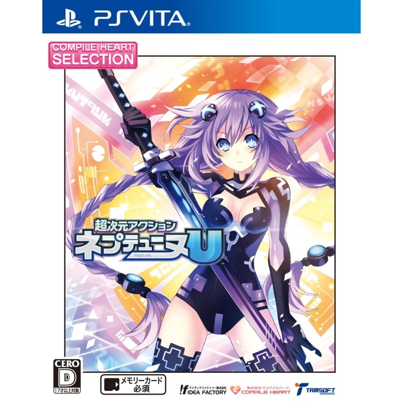 CHOU JIGEN ACTION NEPTUNE U (CH SELECTION) (gebraucht) PSVita