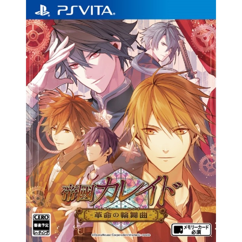 TEIKOKU KALEIDO KAKUMEI NO RONDO (pre-owned) PSVita