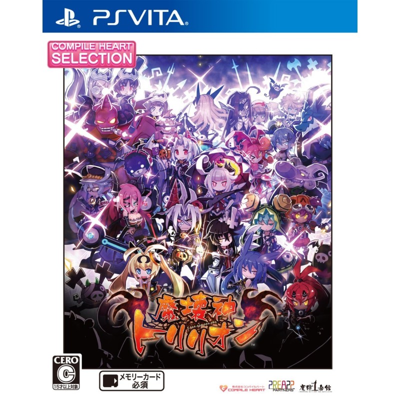 MAKAI SHIN TRILLION (CH SELECTION) PSVita (nur cartridge) MAKAI SHIN TRILLION (CH SELECTION) PSVita (nur cartridge)