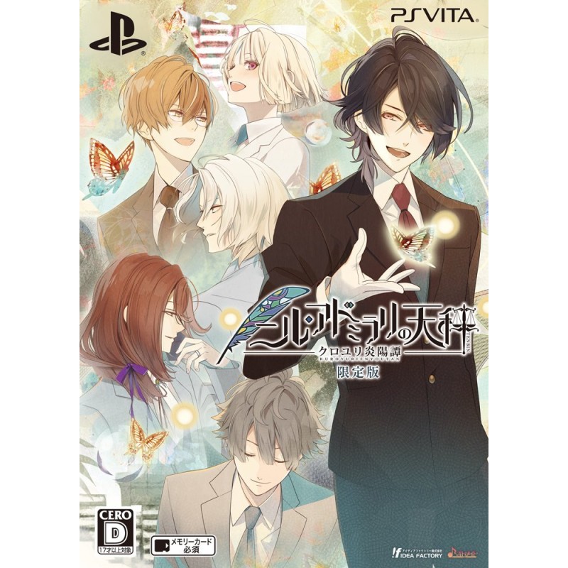 NIL ADMIRARI NO TENBIN TEITO KUROYURI ENYOUTAN [LIMITED EDITION] (gebraucht) PSVita