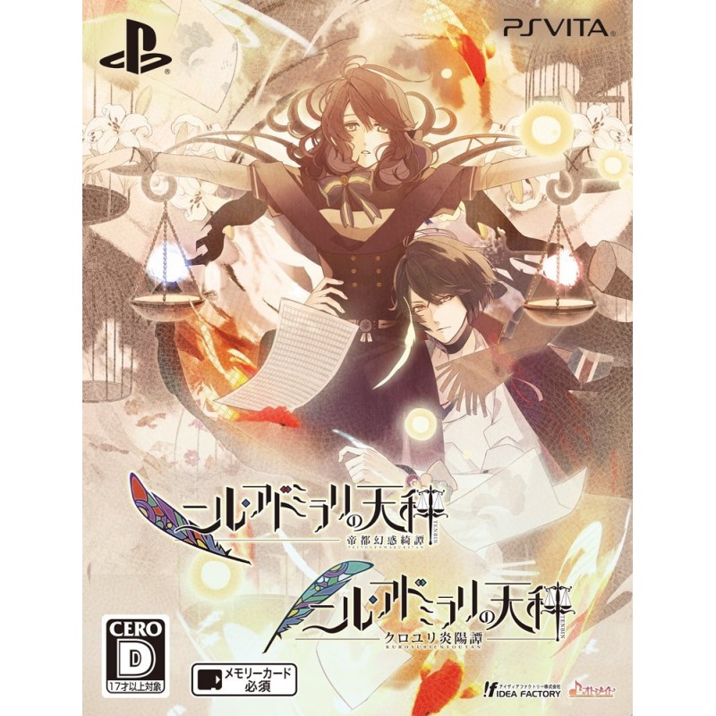 NIL ADMIRARI NO TENBIN TEITO [TWIN PACK] (pre-owned) PSVita