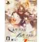 NIL ADMIRARI NO TENBIN TEITO [TWIN PACK] PSVita (cartridge only)