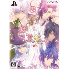 SHINOBI KOI UTSUTSU KANMITSU HANAKOI EMAKI [LIMITED EDITION] (gebraucht) PSVita
